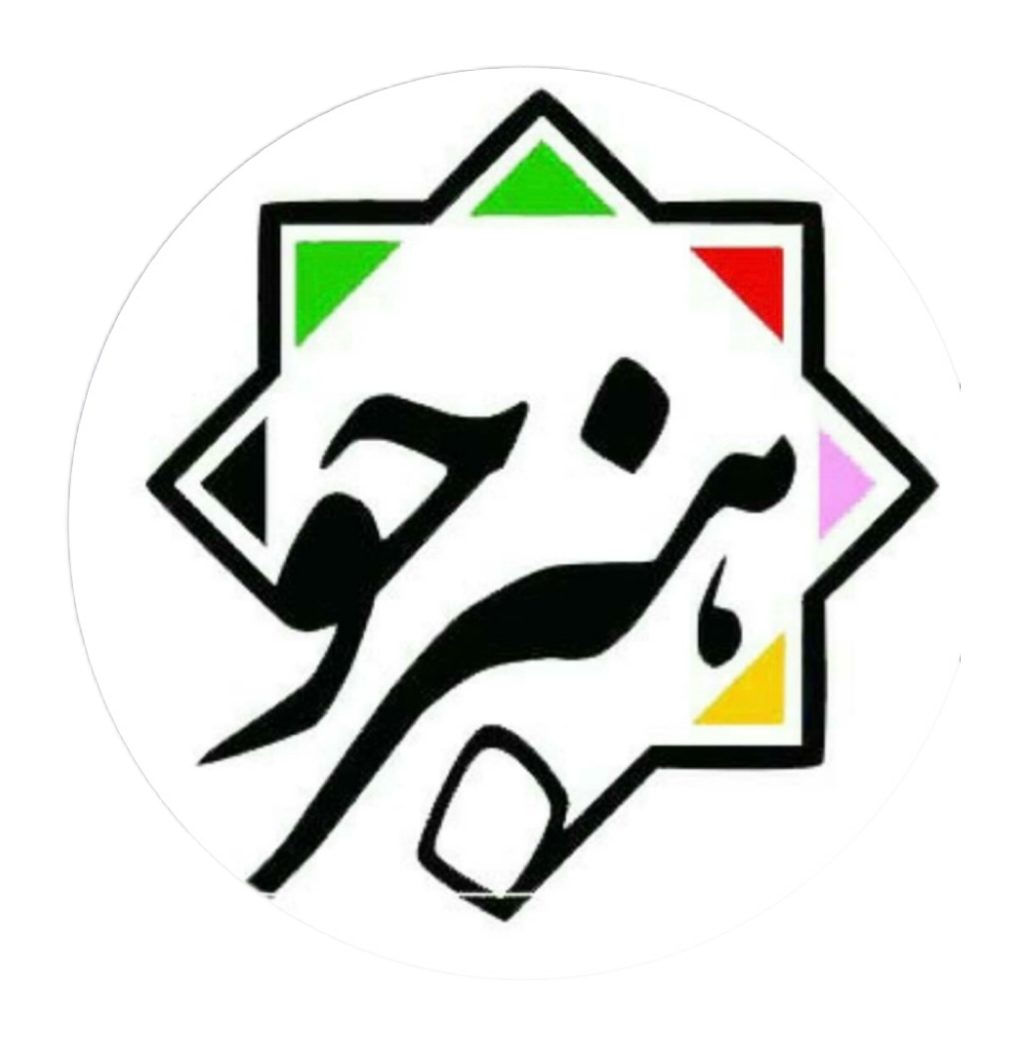 هنرستان هنرجو